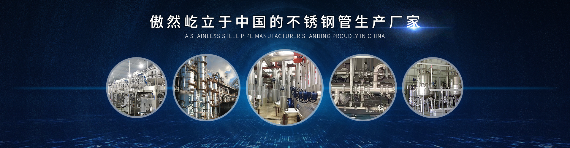 不銹鋼管，不銹鋼水管,不銹鋼管材,304不銹鋼管,佛山不銹鋼管廠家