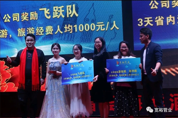 獨(dú)占鰲頭獎：團(tuán)隊(duì)--飛躍隊(duì)、個人--鄭坤鵬先生、潘細(xì)娥女士