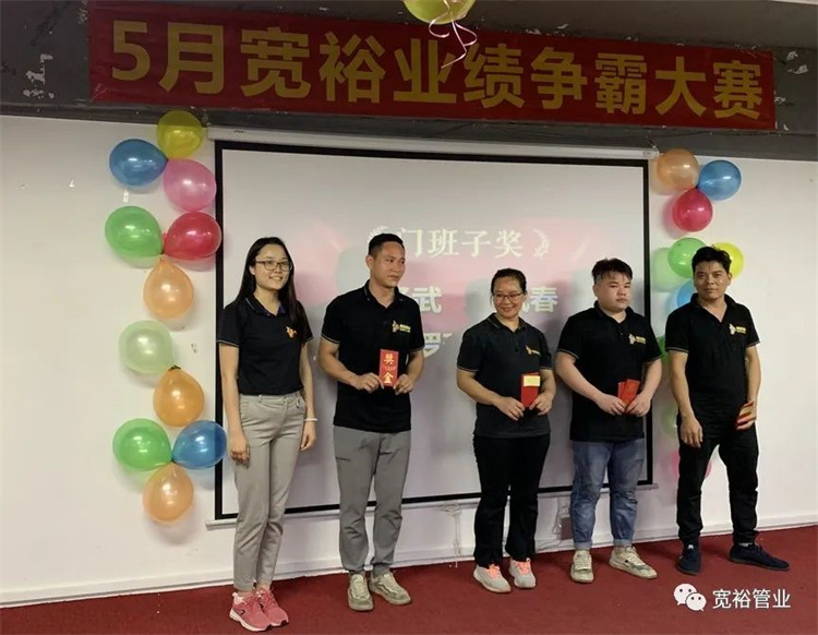 門班子獎：黃澤武，韋鳳春，林昌機 ，韋漢銅