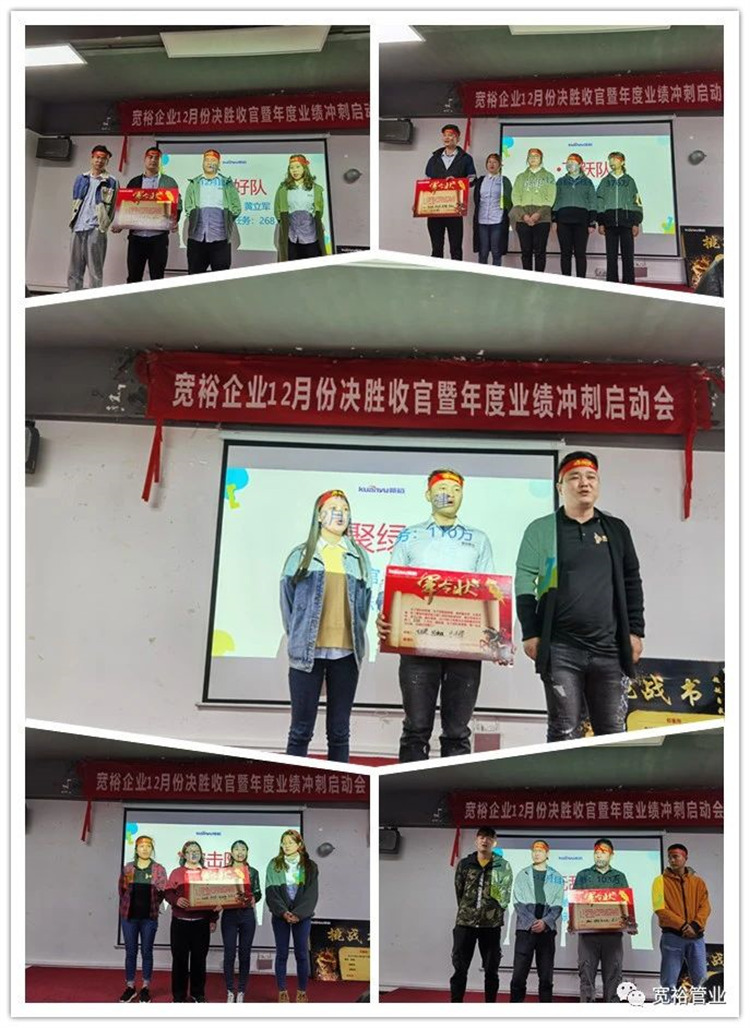 ▲突擊隊、叁好隊、聚綠隊、飛躍隊等風采展示