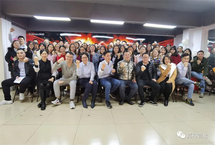 快訊|寬裕12月收官之戰頒獎典禮完美收官！