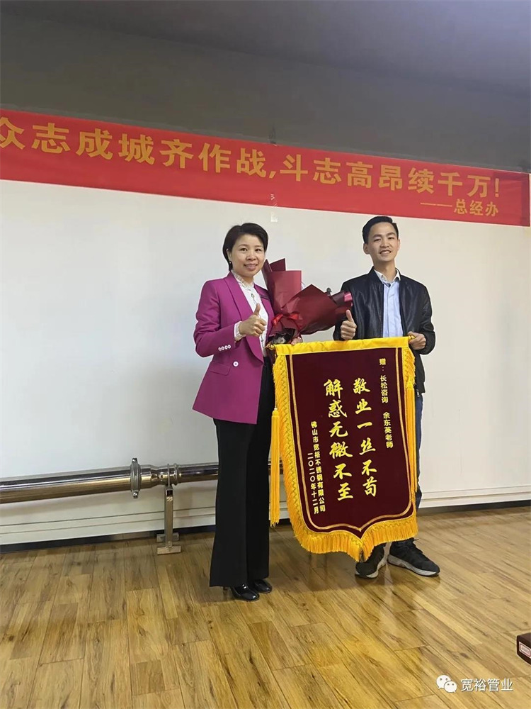 　　▲長松技術老師-余東英老師一年多來積極幫助寬裕蛻變成長！